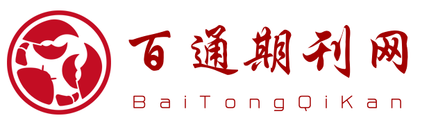 会议文献标识码_参考文献里的J、M等字母都代表什么_百通期刊网